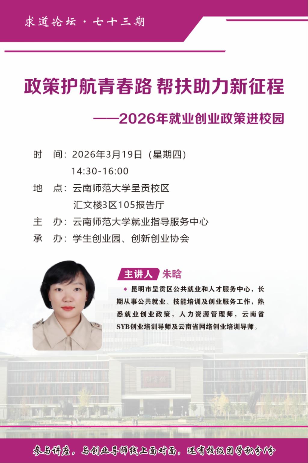 G:\微信信息存储\微信聊天文件\xwechat_files\windysun88_bef6\temp\RWTemp\2026-03\b75dfa12b3891591d72651e5e6e02291.png